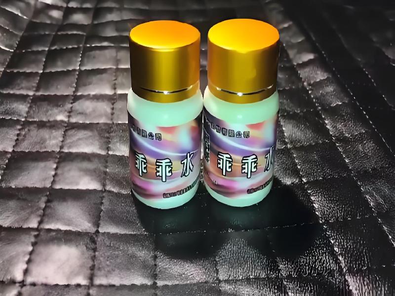 女士专用红蜘蛛5553-FQt型号